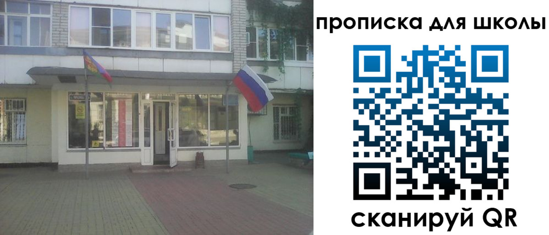 временная регистрация недорого в Азнакаево