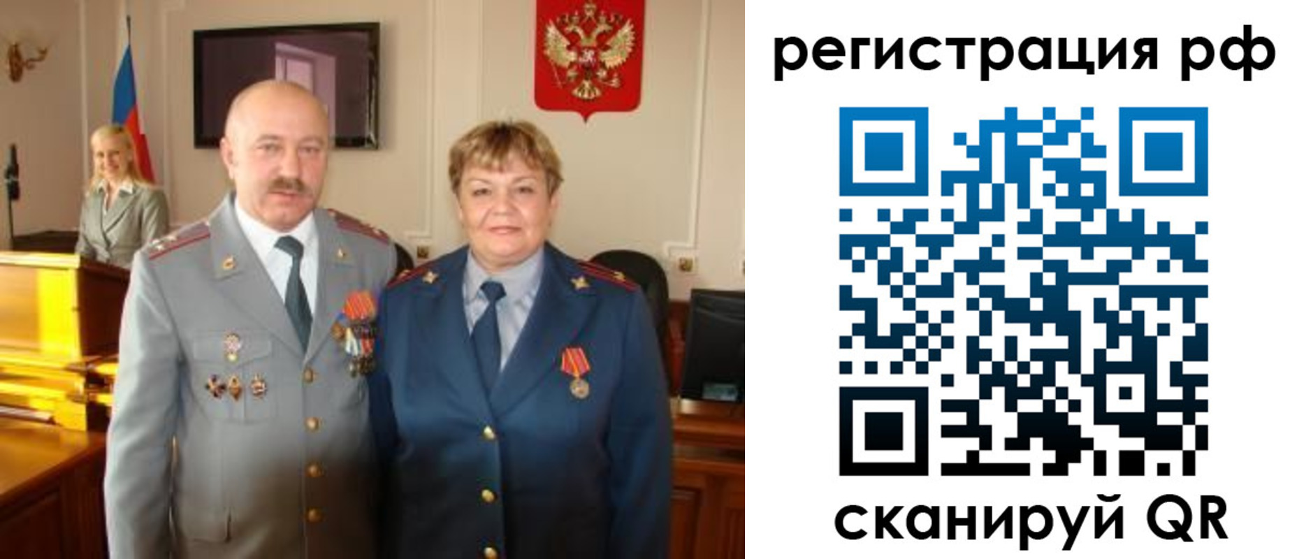 пропишу в квартире в Азнакаево