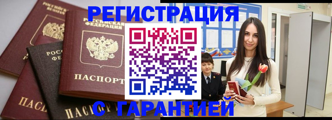 временная регистрация госуслуги в Азнакаево