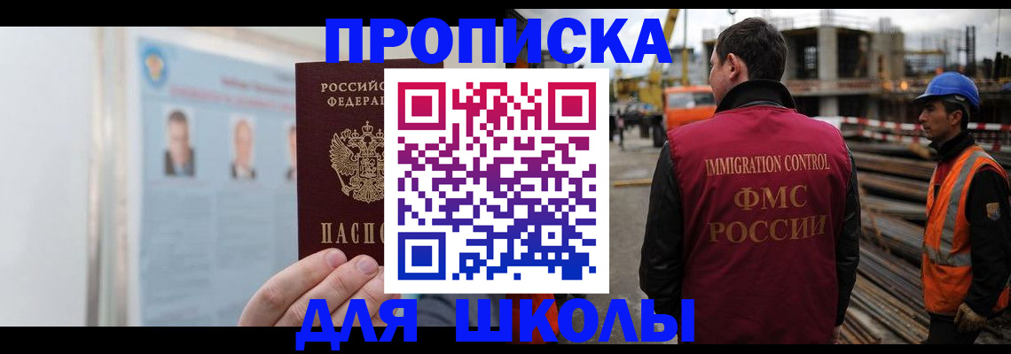 пропишу в квартире в Азнакаево