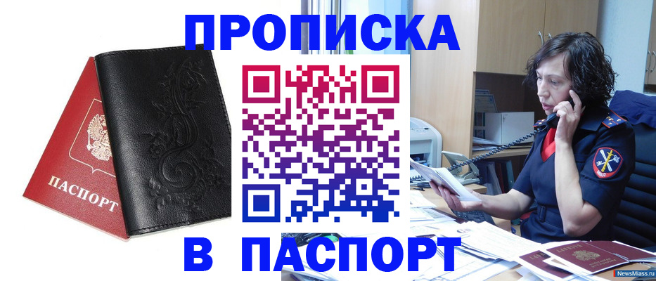 временная регистрация госуслуги в Азнакаево