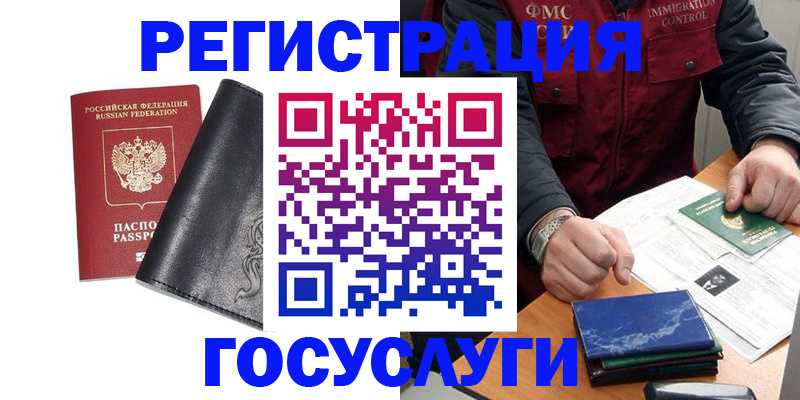 прописка для военкомата в Азнакаево
